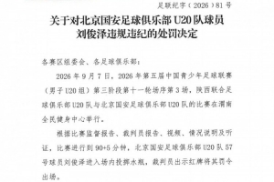 帕提萨尼U19全场录像_帕提萨尼U19高清免费观看_免费帕提萨尼U19直播