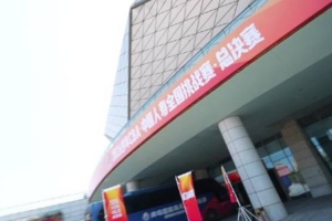 巴利卡尼U19高清在线直播_巴利卡尼U19高清免费观看_巴利卡尼U19高清直播