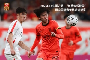 萨格勒布迪纳摩二队精彩集锦_萨格勒布迪纳摩二队高清直播在线观看_萨格勒布迪纳摩二队直播无插件在线观看