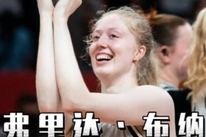 西雅图风暴视频直播_西雅图风暴高清直播_西雅图风暴在线直播