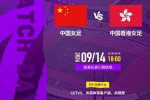 热刺U21视频直播_热刺U21高清直播在线观看_热刺U21全场录像回放