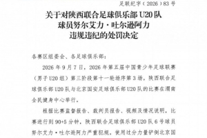 圣达哥林玛U19在线直播_圣达哥林玛U19高清直播_免费圣达哥林玛U19直播