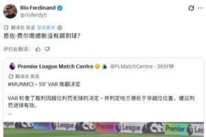 巴列卡诺直播回放_巴列卡诺全场录像回放_巴列卡诺高清直播