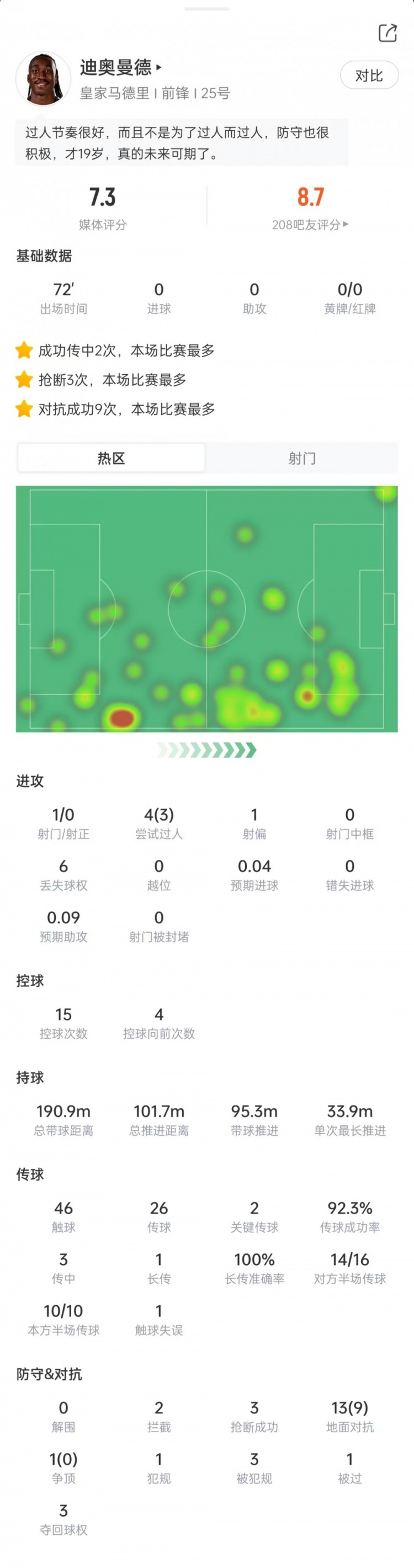 马拉多特DGU19vs阿拉木图凯拉特U19视频直播_马拉多特DGU19vs阿拉木图凯拉特U19高清免费观看_马拉多特DGU19vs阿拉木图凯拉特U19精彩集锦
