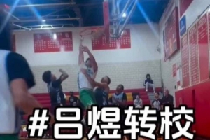 托尔阿库瑞U19vs扎尔吉里斯U19直播回放_托尔阿库瑞U19vs扎尔吉里斯U19直播高清免费_托尔阿库瑞U19vs扎尔吉里斯U19直播在线观看