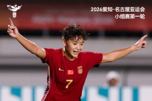 毕尔巴鄂竞技高清免费观看_毕尔巴鄂竞技全场录像回放_毕尔巴鄂竞技高清免费直播