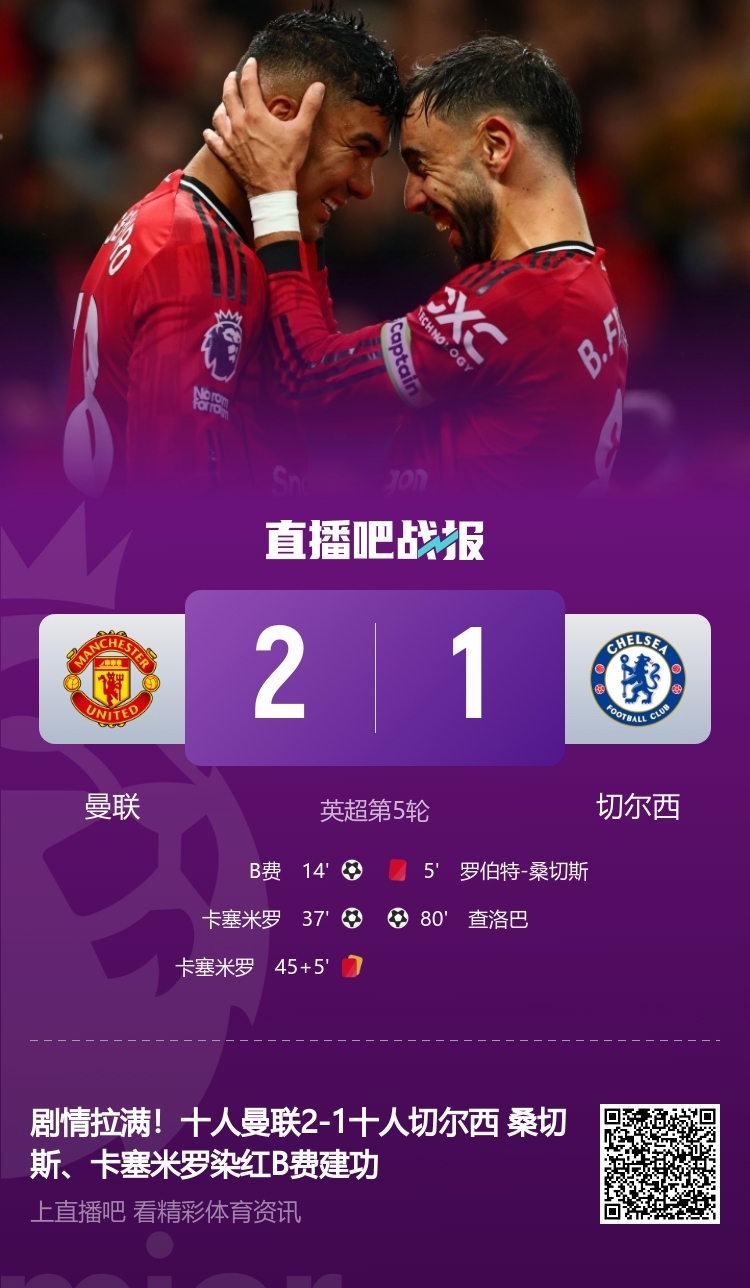 萨格勒布迪纳摩二队在线观看_萨格勒布迪纳摩二队高清免费直播_萨格勒布迪纳摩二队视频直播