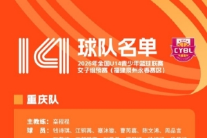 莱万特vs毕尔巴鄂竞技高清在线直播_莱万特vs毕尔巴鄂竞技免费观看直播_莱万特vs毕尔巴鄂竞技高清直播