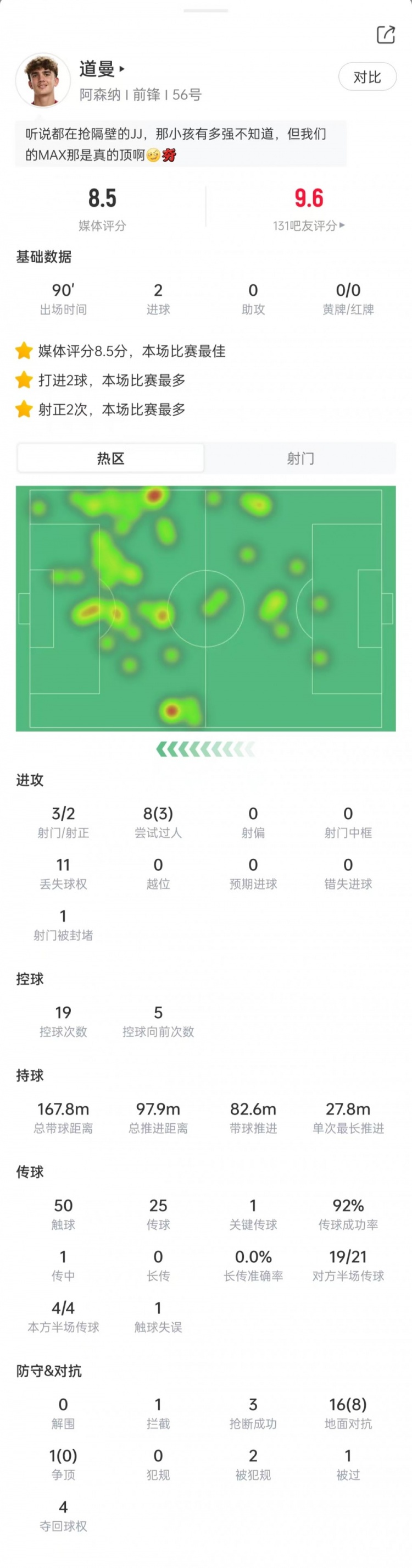 桑德兰U21vs诺维奇U21无插件直播_桑德兰U21vs诺维奇U21直播免费高清直播_桑德兰U21vs诺维奇U21直播无插件