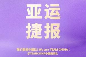 纽约自由人vs明尼苏达山猫高清免费观看_纽约自由人vs明尼苏达山猫免费高清直播_免费纽约自由人vs明尼苏达山猫直播