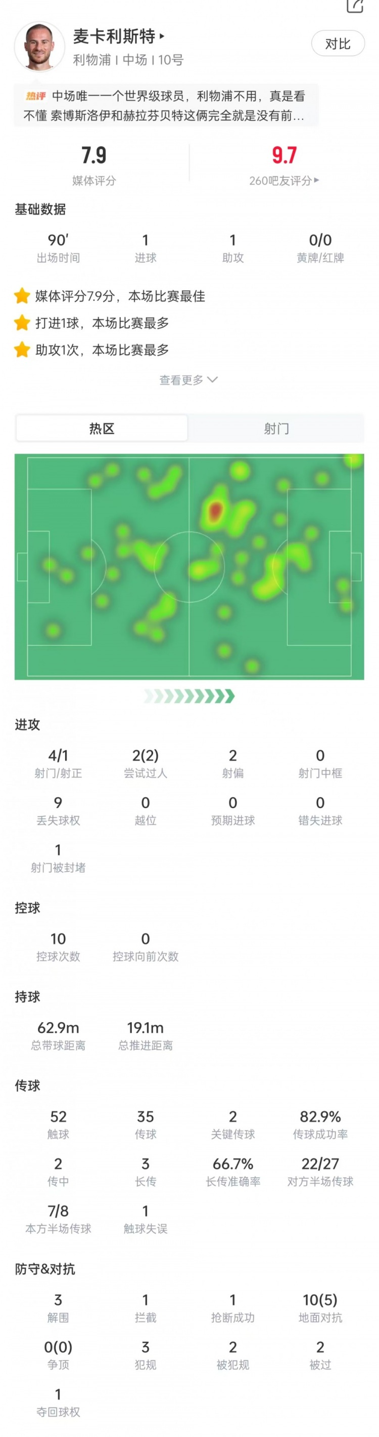 拜仁慕尼黑vs柏林联合在线视频直播_拜仁慕尼黑vs柏林联合免费观看直播_免费拜仁慕尼黑vs柏林联合直播
