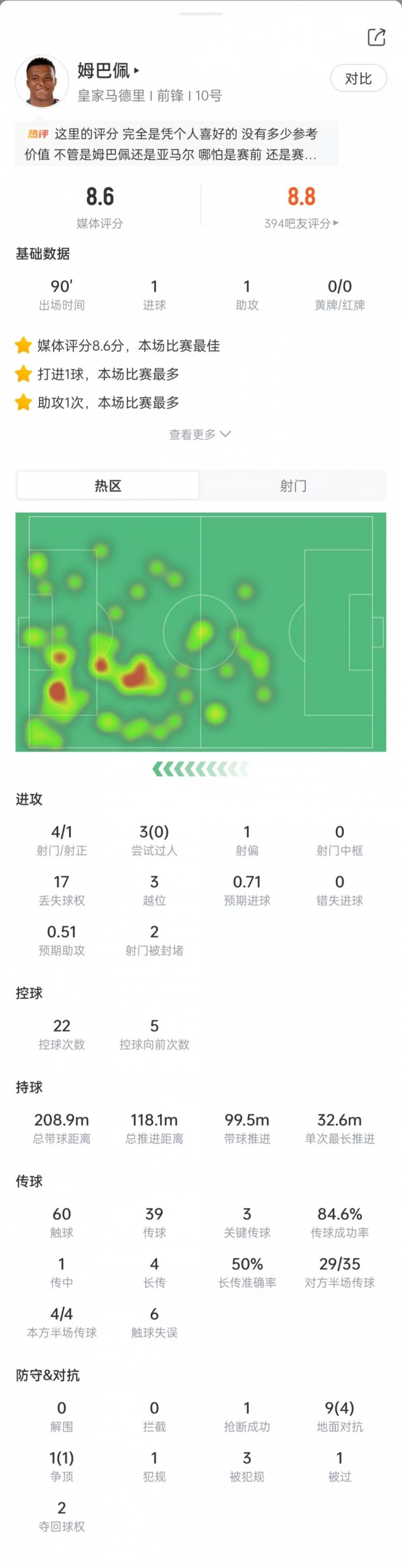 狼队U21精彩集锦_狼队U21高清免费直播_免费狼队U21直播